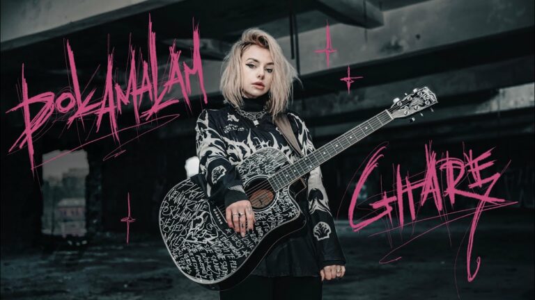 Inee – POŁAMAŁAM GITARĘ – teledysk