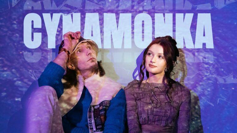 Vixen, Paula Biskup – Cynamonka – teledysk