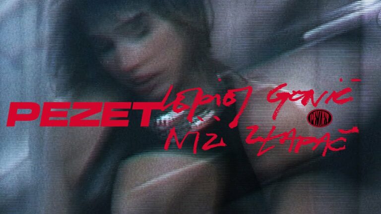 Pezet – Lepiej Gonić Niż Złapać – teledysk